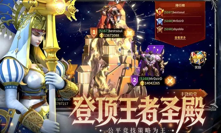 ��Լ(������ս������)v1.0.0 �ֻ���