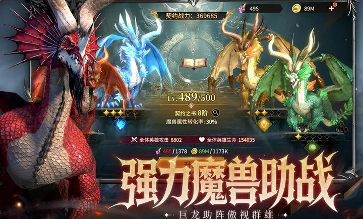 ��Լ(������ս������)v1.0.0 �ֻ���