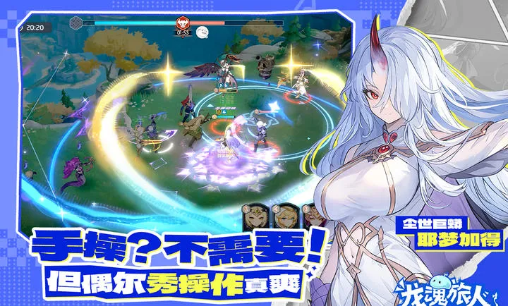 ��������-����ˮ�ż�(����������Ϸ)v1.32.0 ��׿��