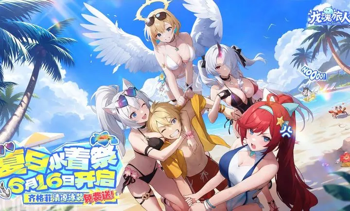 ��������-����ˮ�ż�(����������Ϸ)v1.32.0 ��׿��