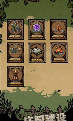 ��ԭ�Ѵ�(��ԭ�����ؽ���Ϸ)v1.36 �ٷ�����