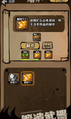 ��ԭ�Ѵ�(��ԭ�����ؽ���Ϸ)v1.36 �ٷ�����