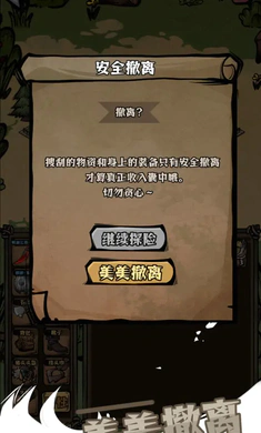 ��ԭ�Ѵ�(��ԭ�����ؽ���Ϸ)v1.36 �ٷ�����