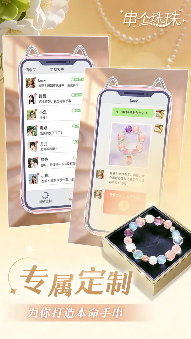 ��������(�ִ���Ӫ��Ϸ)v1.0.10 ��׿��