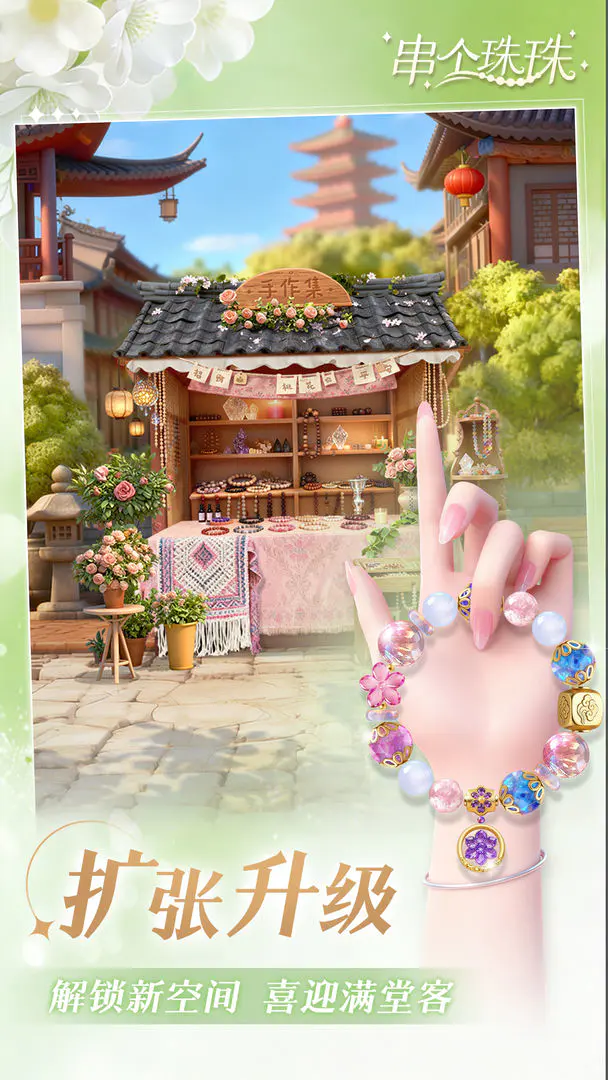 ��������(�ִ���Ӫ��Ϸ)v1.0.10 ��׿��