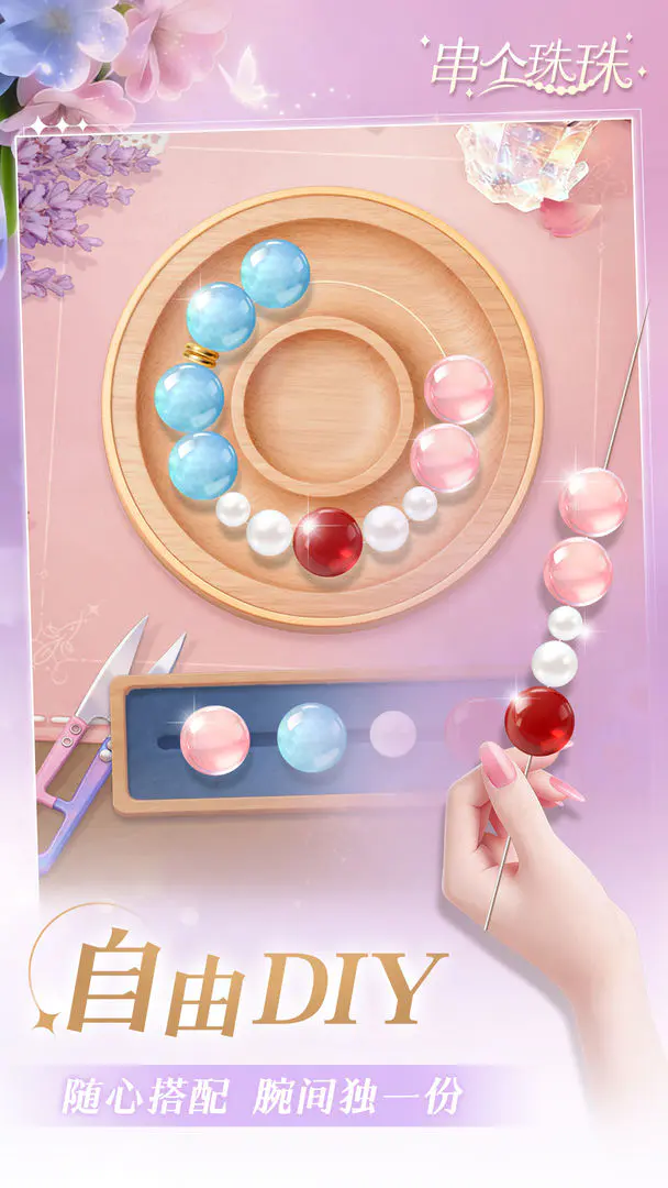 ��������(�ִ���Ӫ��Ϸ)v1.0.10 ��׿��