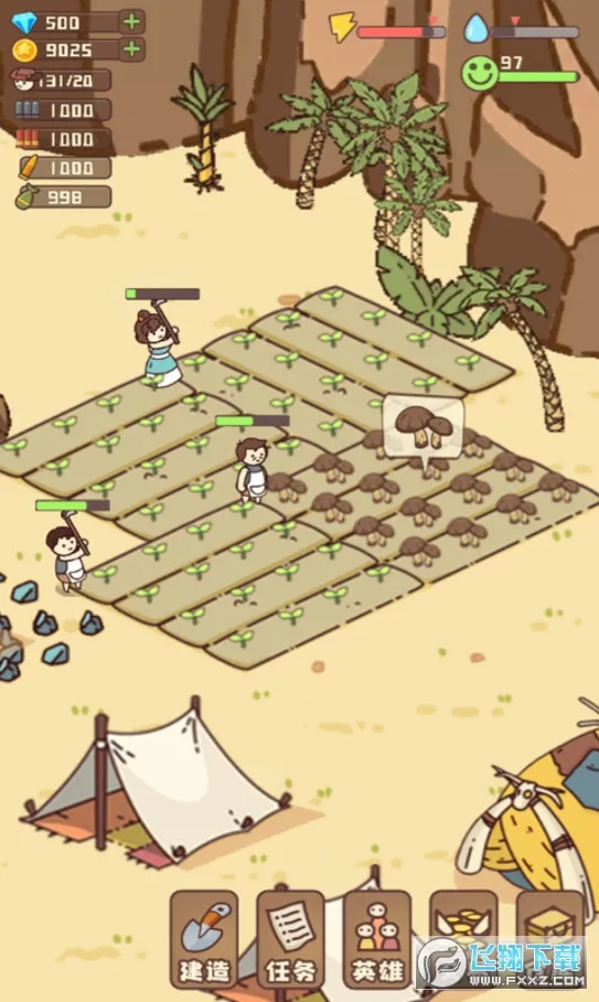 �Ҵ��ߴ�ׯ������Դ������v14.2 �ٷ�����