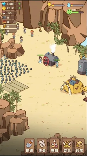 �Ҵ��ߴ�ׯ������Դ������v14.2 �ٷ�����