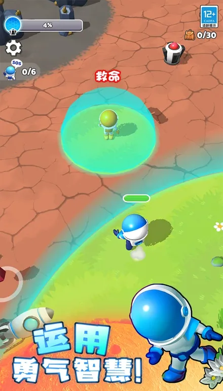 ����̽�ռ����ò˵���2026���ذ�װv66.2 ��׿��