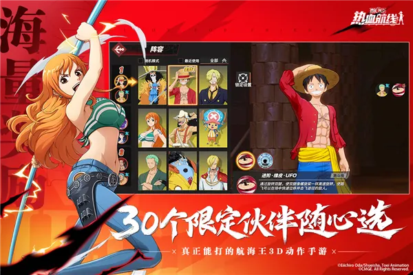 ��������Ѫ����2026���ذ�װv1.26.1 �ٷ�����