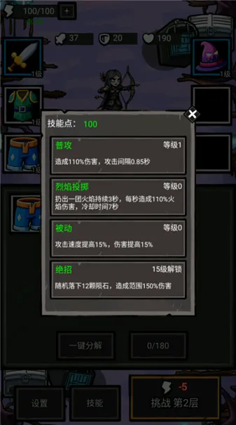 ������һ��(ð�������Ϸ)v1.0.98 �ֻ���