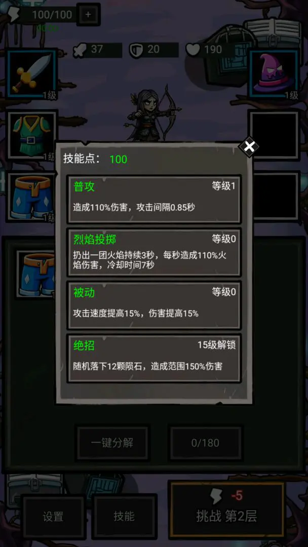 ������һ��(ð�������Ϸ)v1.0.98 �ֻ���