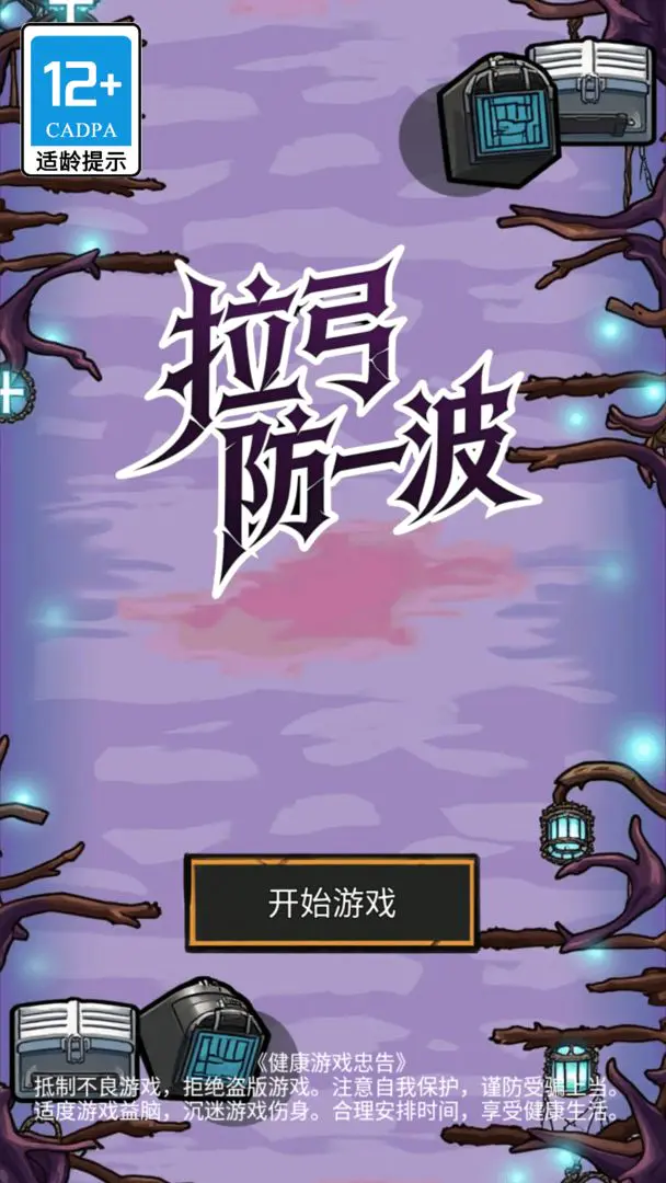 ������һ��(ð�������Ϸ)v1.0.98 �ֻ���