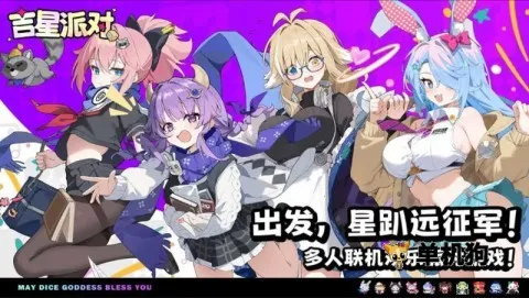 �����ɶ�(�ɶ�������Ϸ)v3.0.1 �ֻ���