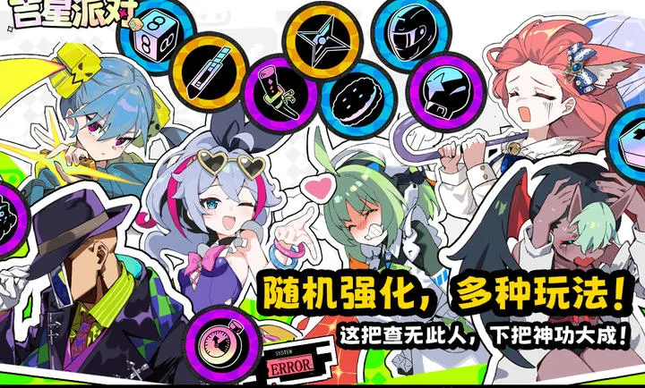 �����ɶ�(�ɶ�������Ϸ)v3.0.1 �ֻ���