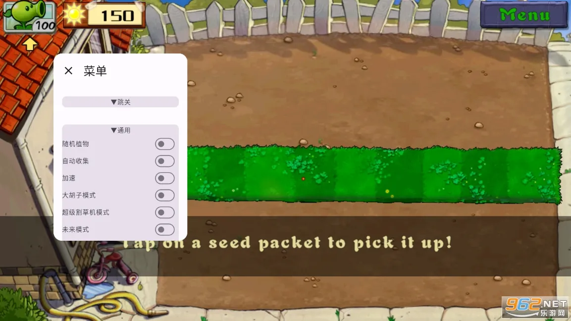 ֲ���ս��ʬ�й���apkv0.1 ��Ѱ�