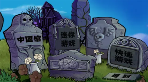 ֲ���ս��ʬ�й���apkv0.1 ��Ѱ�