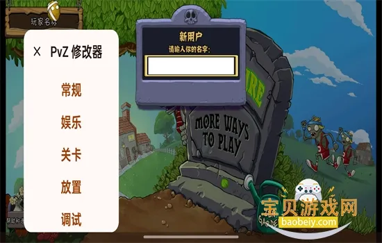 ֲ���ս��ʬ�й���apkv0.1 ��Ѱ�