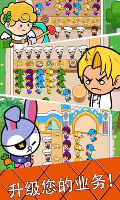 ��ʳ����(������Ӫ��Ϸ)v4.6.0 ��׿��