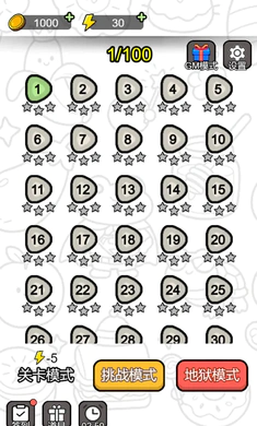 ˭������(����������Ϸ)v1.2 �ٷ�����