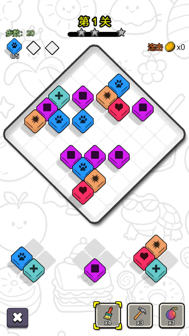 ˭������(����������Ϸ)v1.2 �ٷ�����