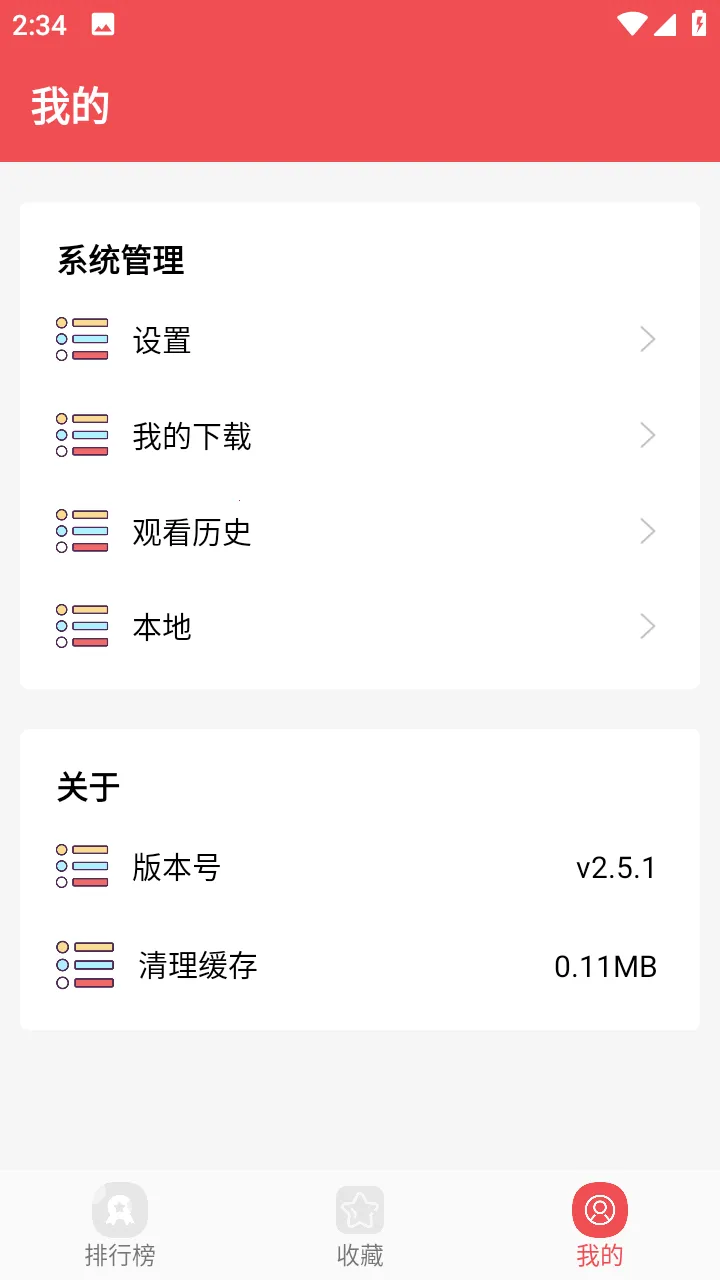 ������app�ٷ����°汾v2.6.6 ��Ѱ�