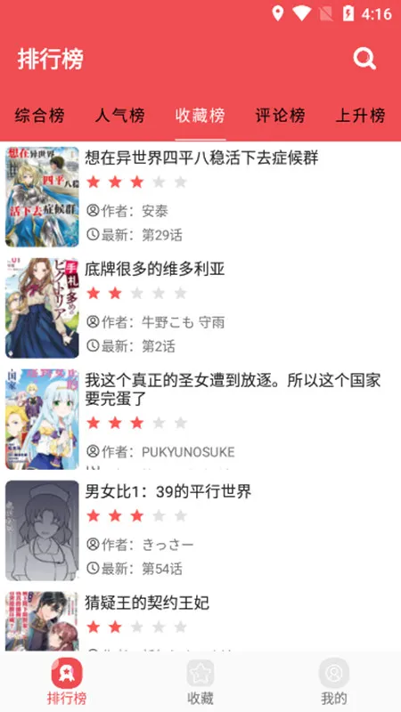 ������app�ٷ����°汾v2.6.6 ��Ѱ�