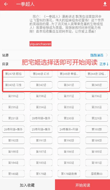 ������app�ٷ����°汾