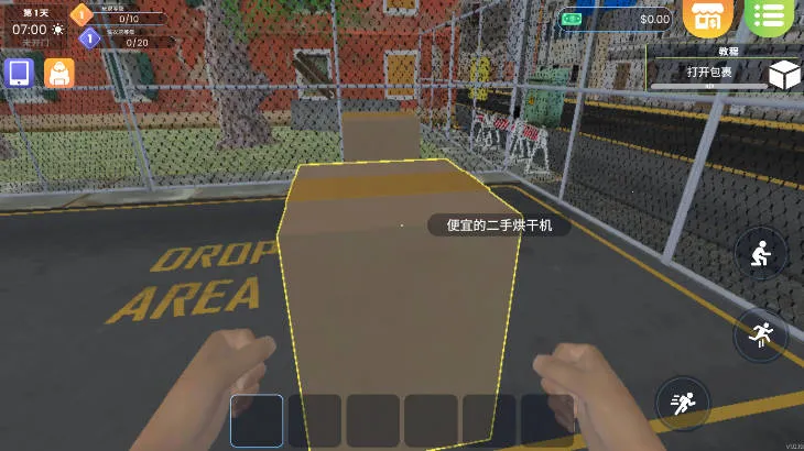 ϴ�µ�ģ�������޽�����İ�v6.1.5 �ֻ���