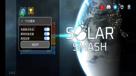 星球爆炸模拟器正版 星球爆炸模拟器正版