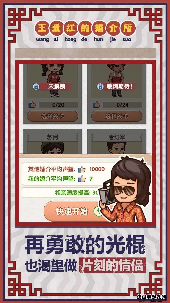 ����ģ�����ƽ������˼v1.0.3 �ֻ���