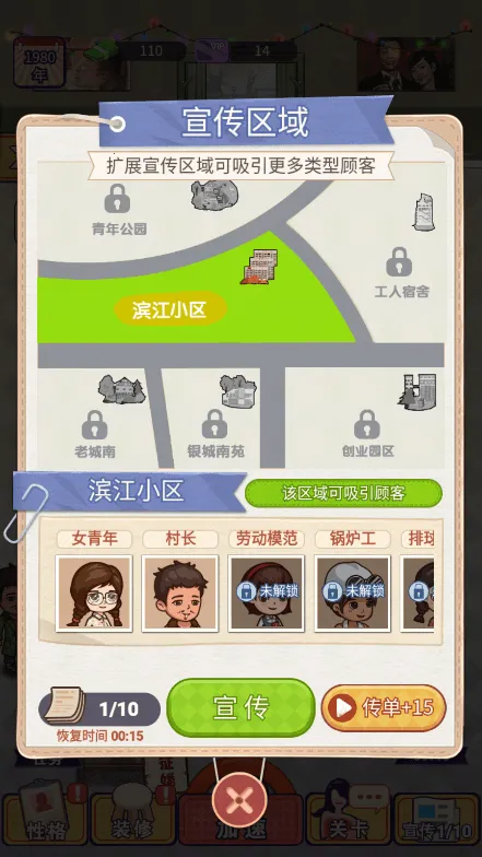 ����ģ�����ƽ������˼v1.0.3 �ֻ���