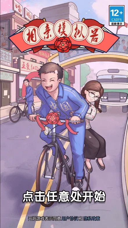 ����ģ�����ƽ������˼v1.0.3 �ֻ���