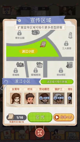 ����ģ�����ƽ������˼v1.0.3 �ֻ���