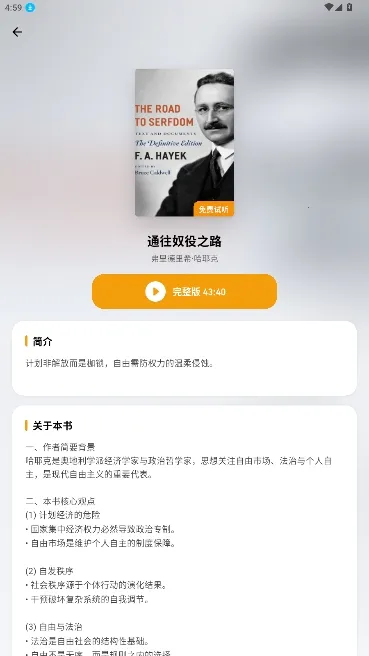 ��ͩ�����Ķ���(С˵�Ķ�����)v2.1.1 ��׿��