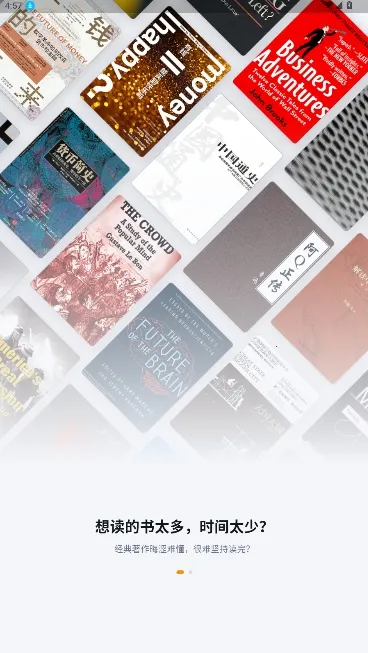 ��ͩ�����Ķ���(С˵�Ķ�����)v2.1.1 ��׿��