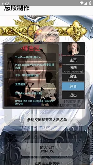 �������ֿ������2026���ذ�װv5.5 �ٷ�����