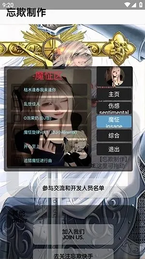 忘欺音乐库新年版2026下载安装 忘欺音乐库新年版2026下载安装