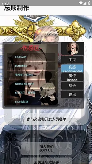 �������ֿ������2026���ذ�װv5.5 �ٷ�����