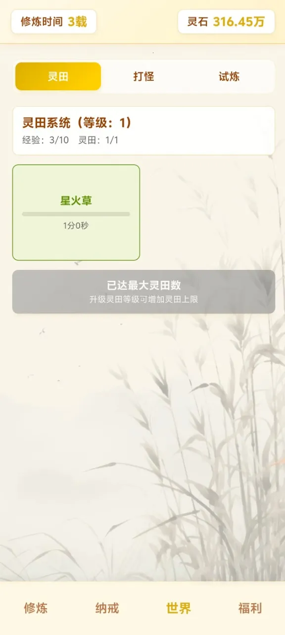 ��Ե��������ת��׿���ֻ���v4.1.2 ��׿��