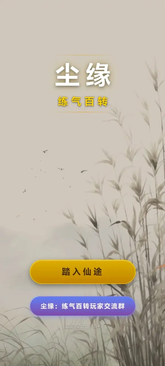 ��Ե��������ת��׿���ֻ���v4.1.2 ��׿��