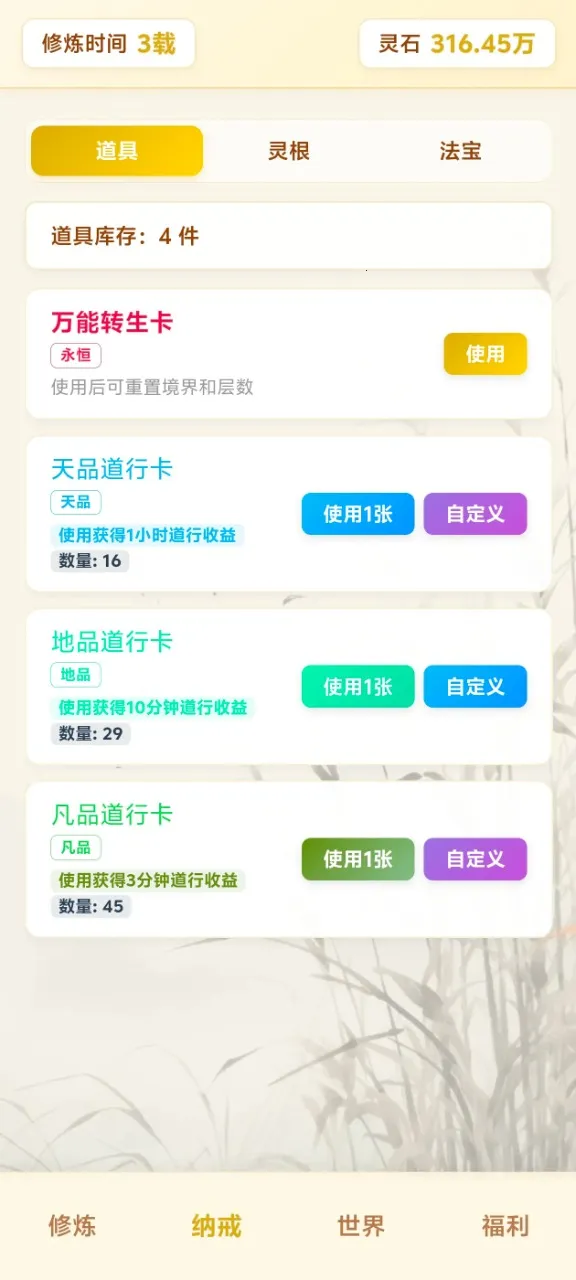 ��Ե��������ת��׿���ֻ���v4.1.2 ��׿��