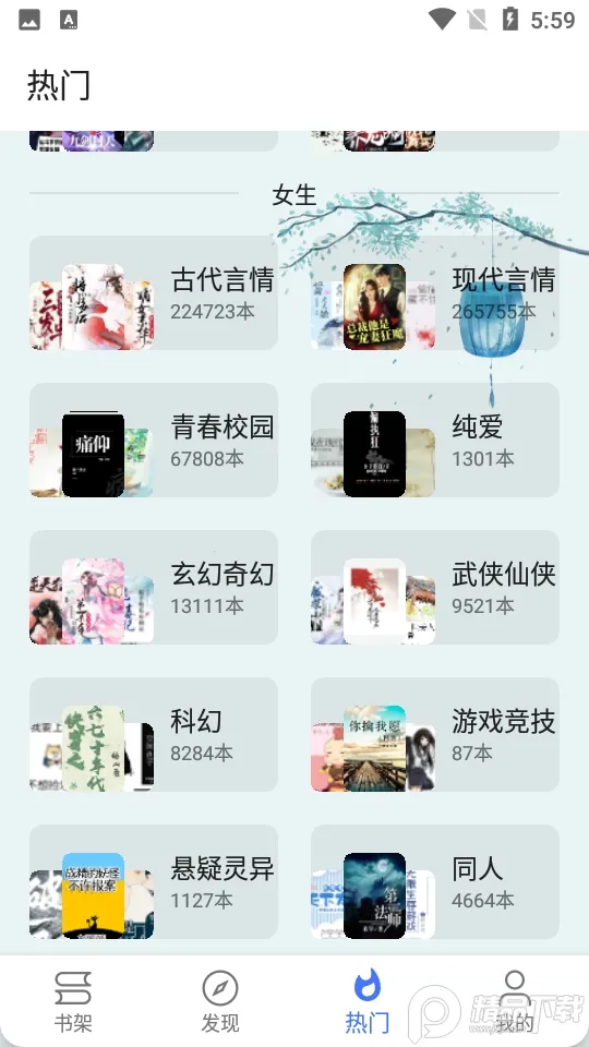 �����Ķ�����v1.0.23112707 �ٷ�����