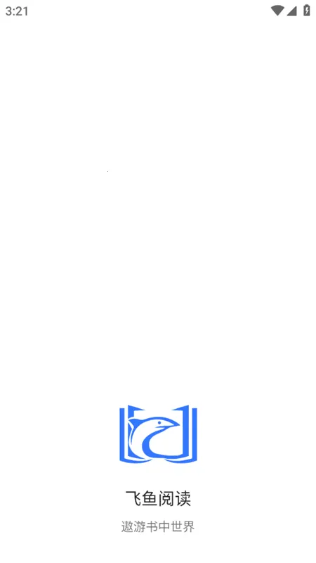 �����Ķ�����v1.0.23112707 �ٷ�����