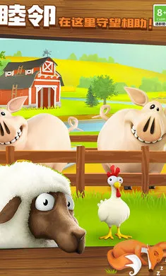 ��ͨũ��-ũ�����ռ�(��ͨũ����Ϸ)v1.72.1 �ֻ���