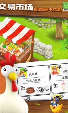 ��ͨũ��-ũ�����ռ�(��ͨũ����Ϸ)v1.72.1 �ֻ���