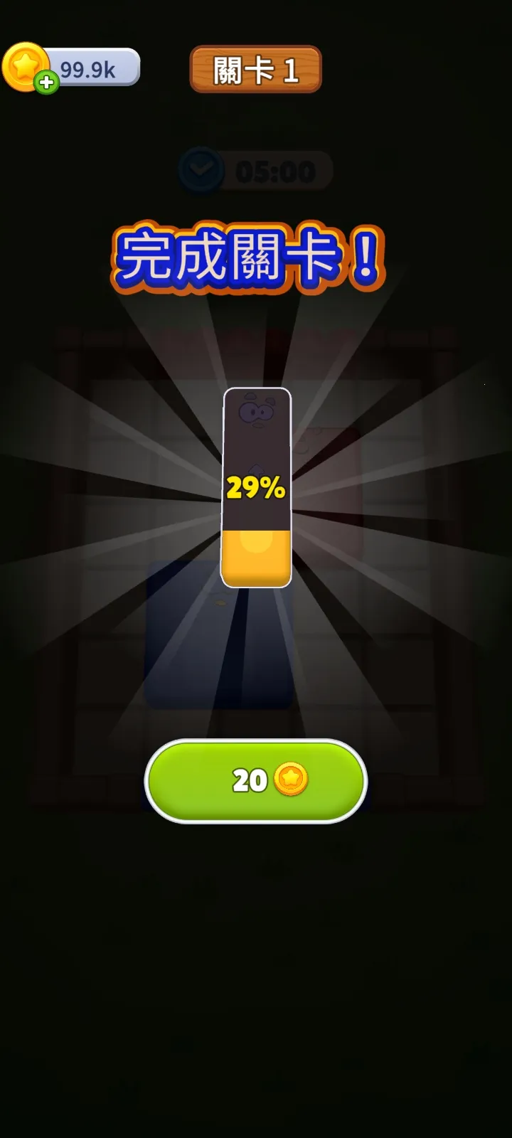 ũ����������(ũ������������Ϸ)v3.0.4 ��Ѱ�