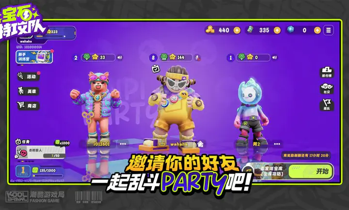 ��ʯ�ع���(��ʯ�ع���Ϸ)v6007 ��Ѱ�