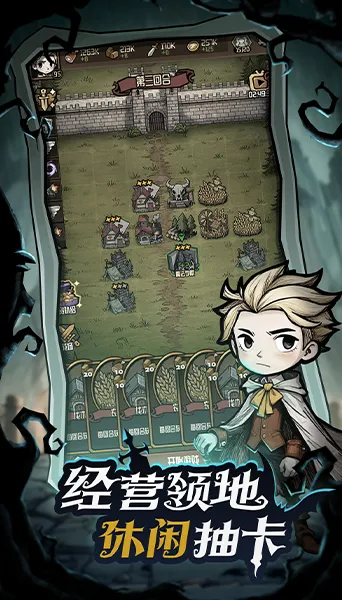 ��������ð�ռ�(����������Ϸ)v1.1 �ֻ���