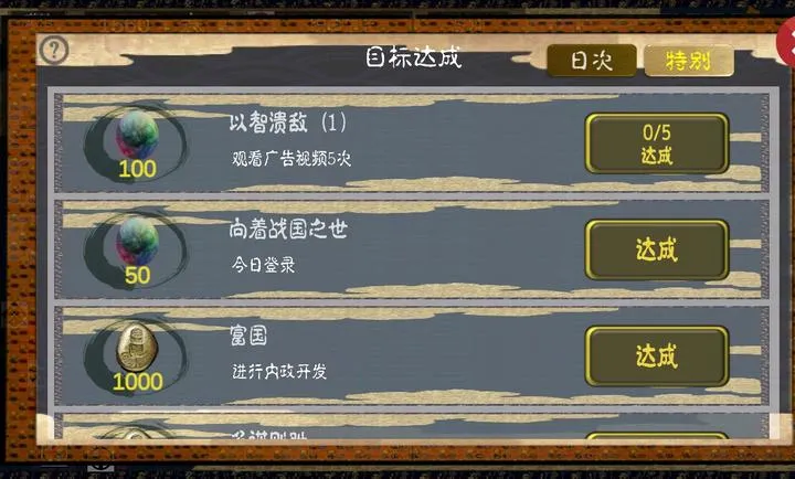 ��սս������ڹ���2026�ٷ����°汾v4.0.5 ��Ѱ�